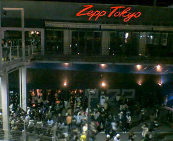 スキマスイッチFCイベント「V.I.P Vol.1」レポ＠ZEPP TOKYO（2007年1月